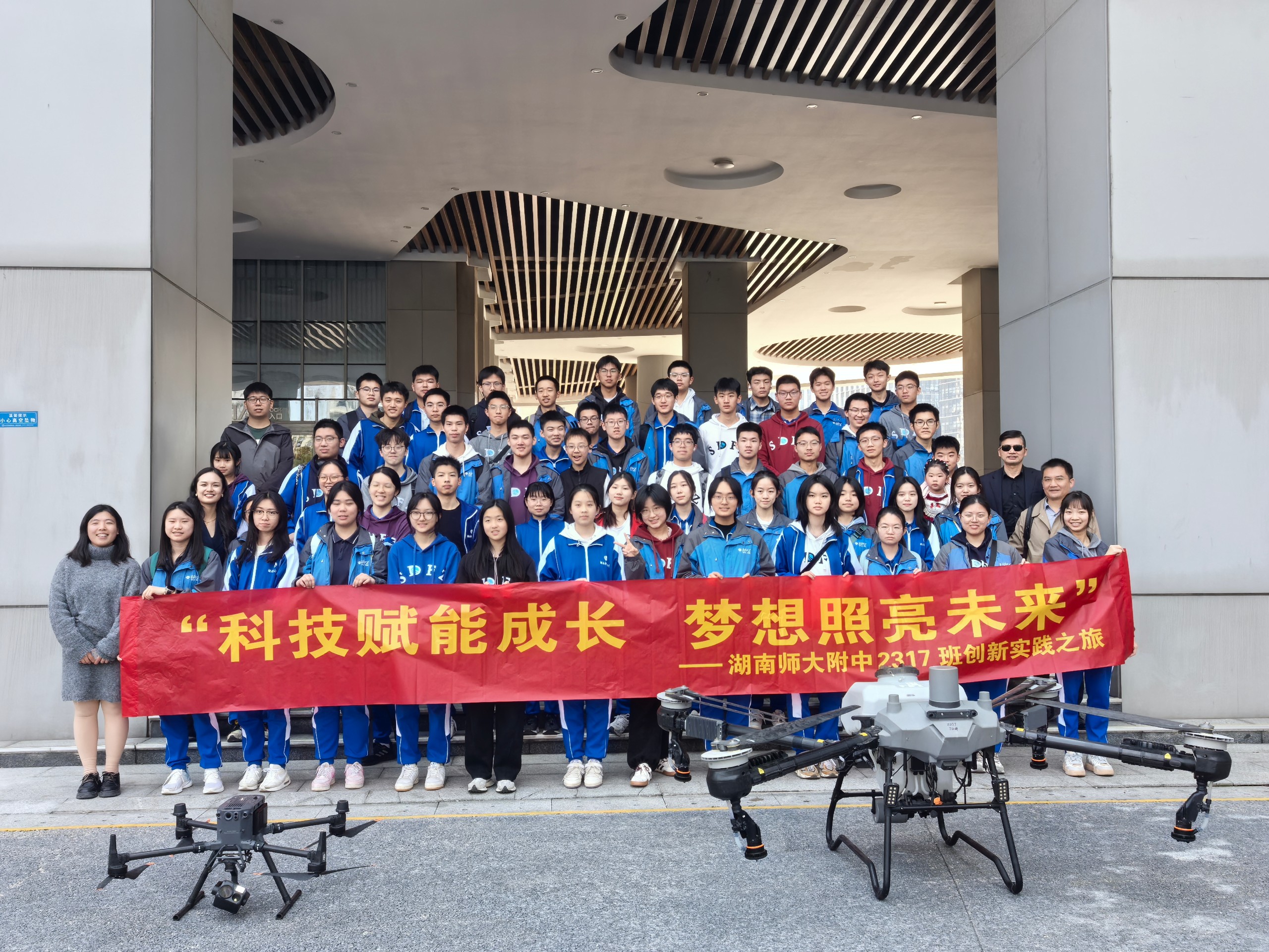 企业开放日｜湖南师大附中百名师生走进尊龙时凯