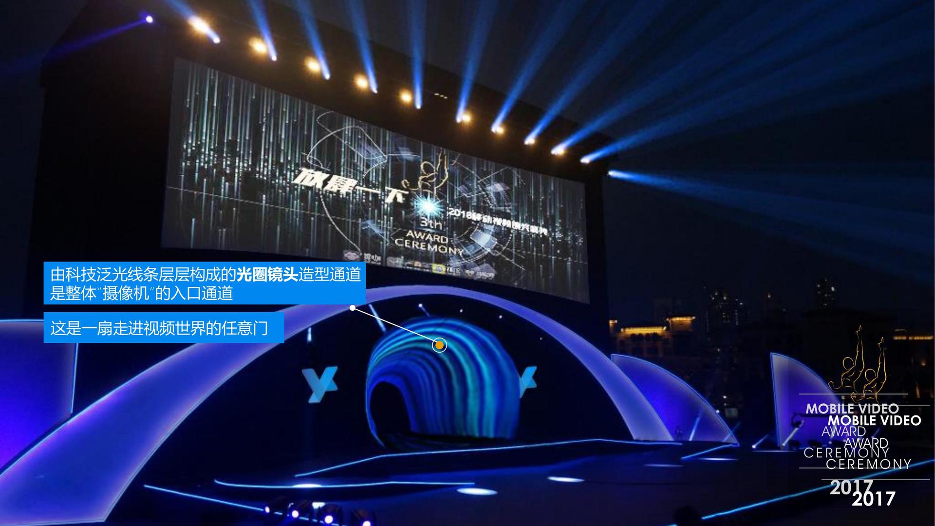 盛世瑞丰影视深化与国家级院团的战略合作机制